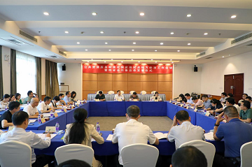 標準編制工作會議現場。單位供圖