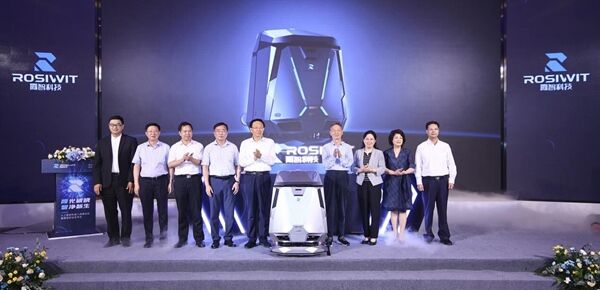 圖為發(fā)布會現(xiàn)場。主辦方供圖