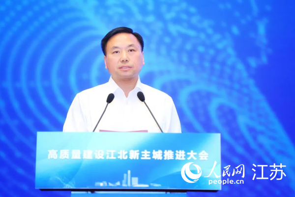 南京市委常委、江北新區(qū)黨工委書記邢正軍致辭。江北新區(qū)供圖