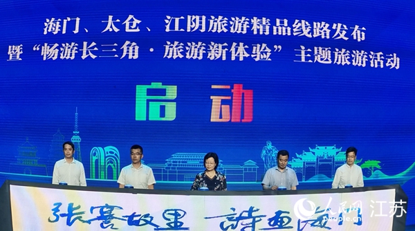 旅游精品線路在活動(dòng)現(xiàn)場發(fā)布。人民網(wǎng)記者王繼亮攝