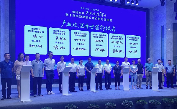簽約現(xiàn)場。人民網(wǎng) 匡瀅攝