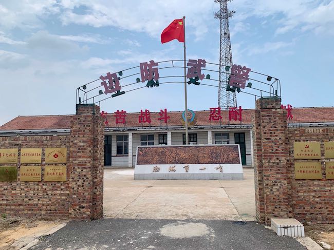曾經(jīng)的岔尖邊防哨所舊址，如今已成為山東省黨史教育基地和關(guān)心下一代教育基地 。 逄鑫珊攝