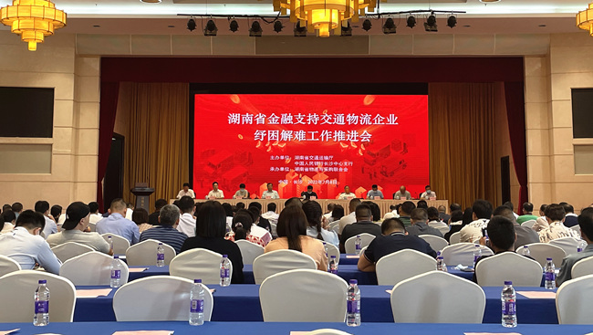 會(huì)議現(xiàn)場(chǎng)。袁東偉攝