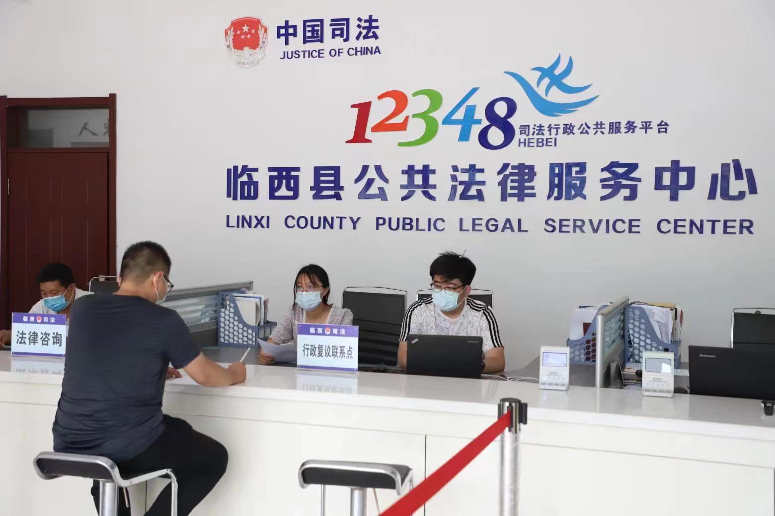 邢臺(tái)市臨西縣公共法律服務(wù)中心行政復(fù)議聯(lián)系點(diǎn)工作人員接受群眾問詢。 范好強(qiáng)攝