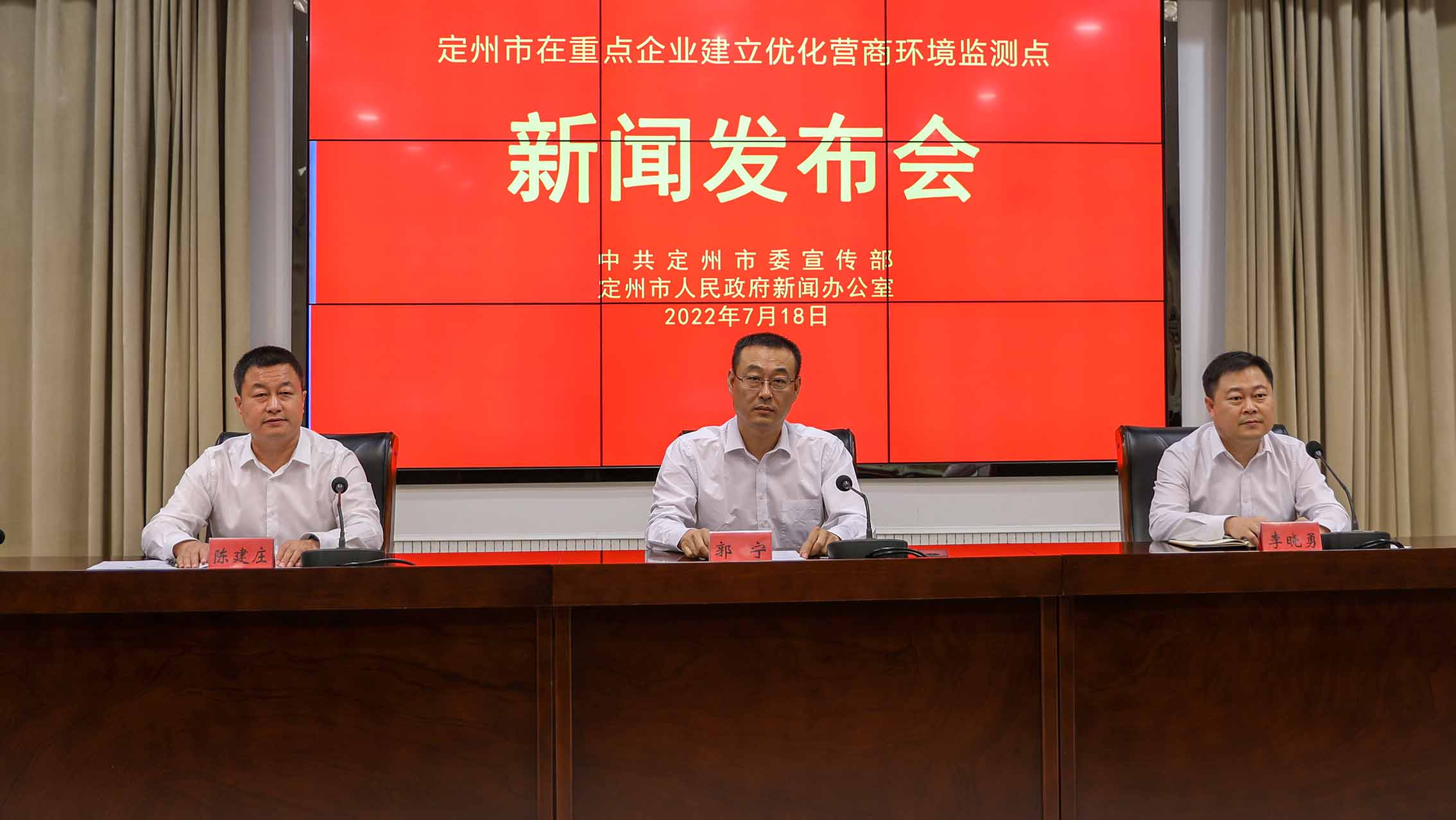 定州市在重點(diǎn)企業(yè)建立優(yōu)化營(yíng)商環(huán)境監(jiān)測(cè)點(diǎn)新聞發(fā)布會(huì)現(xiàn)場(chǎng)。張佩文攝