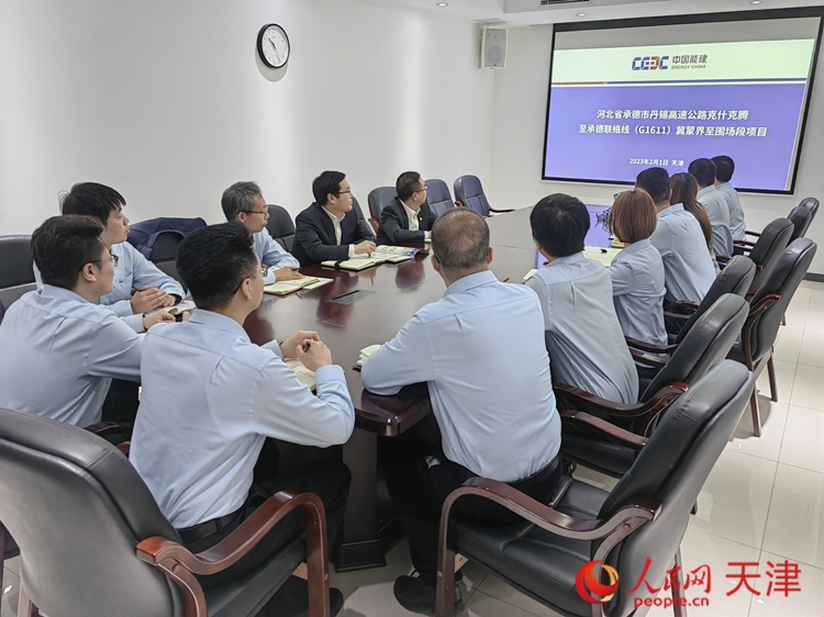 近日，中能建路橋工程有限公司領(lǐng)導(dǎo)班子成員與員工開會討論，如何根據(jù)今年的項目招聘合適的優(yōu)秀人才。  人民網(wǎng) 孫翼飛攝