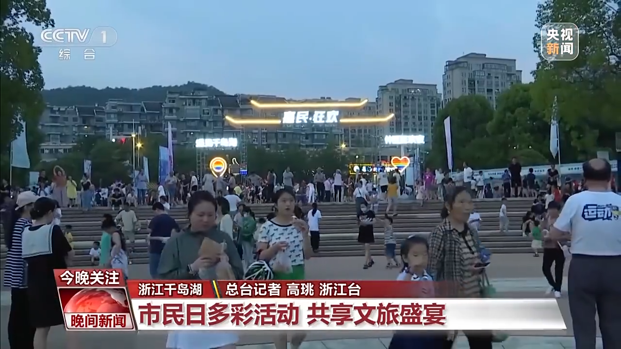 非遺游、避暑游、文化游……端午假期這些消費(fèi)新體驗(yàn)等你打卡！