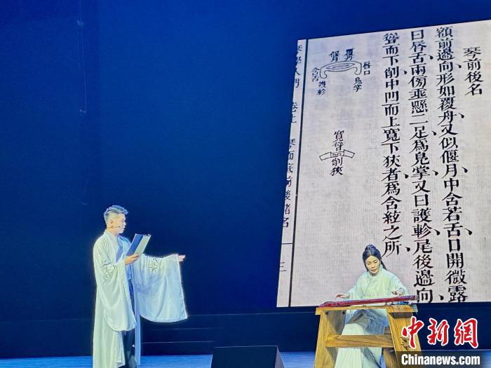 活動中，朱子創(chuàng)作的琴曲詩詞等融入閩派古琴演奏中。　張麗君 攝