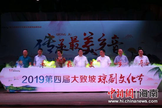 圖為開(kāi)幕式現(xiàn)場(chǎng)。 主辦方供圖