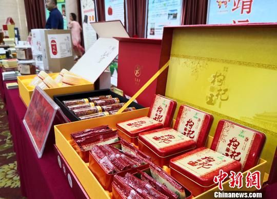 圖為各式各樣包裝的枸杞展示?！⒂裉?攝