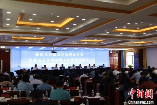 圖為推進會現(xiàn)場?！⒎濉z