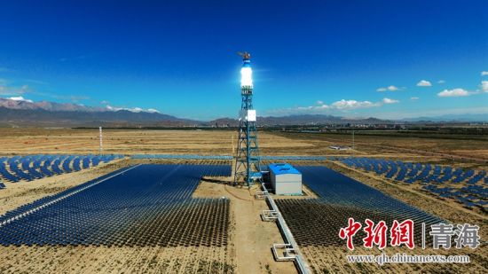 圖為青海海西光熱電站。王國棟攝