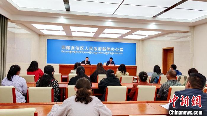圖為西藏阿里地區(qū)在拉薩召開新聞發(fā)布會(huì)，發(fā)布西藏和平解放70年來(lái)阿里地區(qū)經(jīng)濟(jì)社會(huì)發(fā)展成就?！∝暽＠?攝