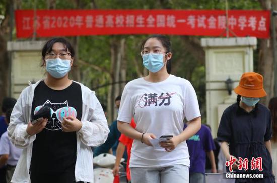 資料圖：2020年7月6日，江蘇南京一處考點(diǎn)，高考考生看完考場(chǎng)后走出考點(diǎn)。 中新社記者 泱波 攝