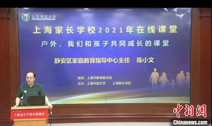 “雙減”政策下，家長(zhǎng)需接受培訓(xùn)“持證上崗”嗎？