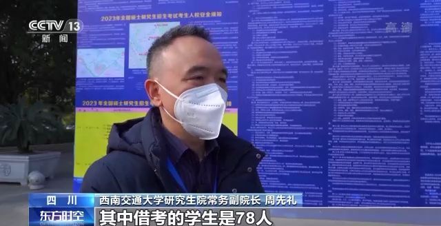 2023年研考結(jié)束 全國大規(guī)模異地借考如何實(shí)現(xiàn)？