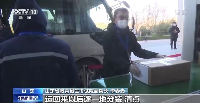 2023年研考結(jié)束 全國大規(guī)模異地借考如何實(shí)現(xiàn)？