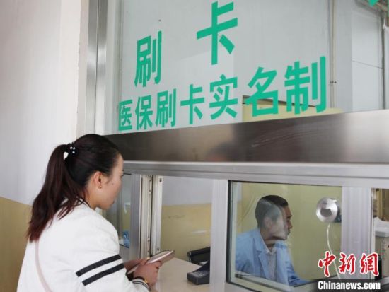圖為民眾在青海一家醫(yī)院窗口刷卡繳費(fèi)。（資料圖·圖文無關(guān)）　張?zhí)砀！z