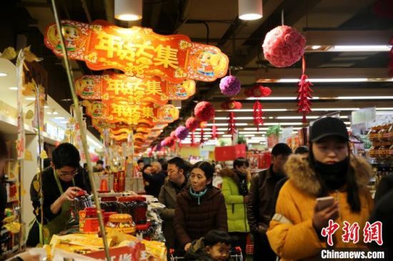 圖為西寧市民在超市購買年貨。(資料圖) 孫睿 攝
