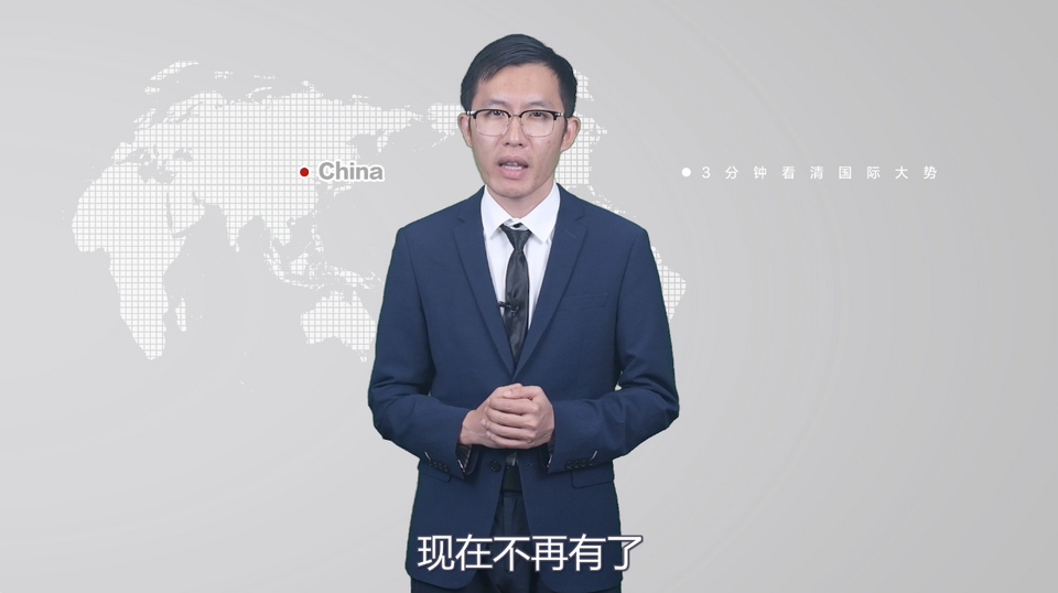 【國(guó)際3分鐘】美國(guó)的“月亮”怎么就不圓了呢？_fororder_截圖1