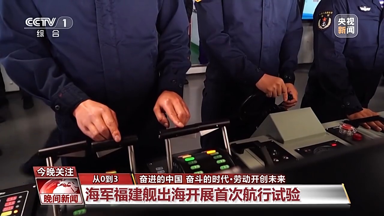 用勞動(dòng)對(duì)節(jié)日送上禮贊 致敬大國(guó)重器上的勞動(dòng)者！