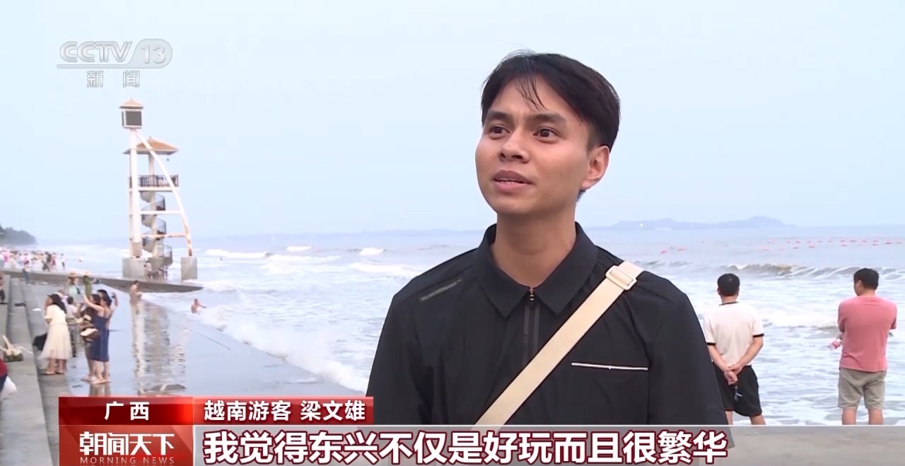 從特色小城到世界級商圈 這個“五一”很有“國際范”！