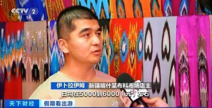 “春晚同款”變“爆款”！古城旅拍熱帶動民族服飾銷售