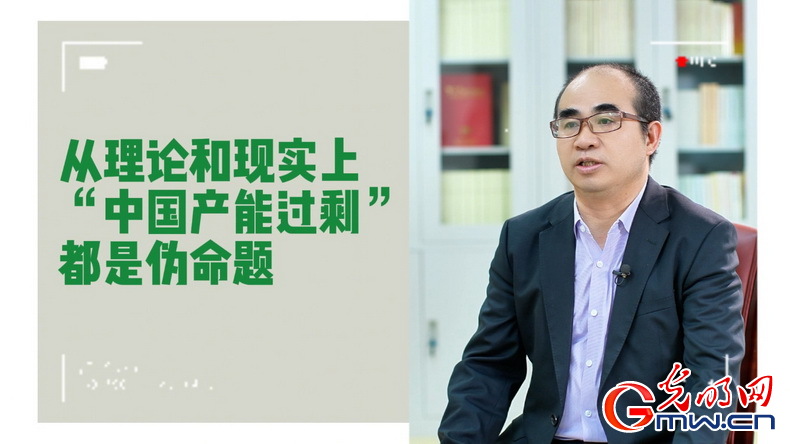 美式雙標再現(xiàn)！指責中國“產(chǎn)能過?！闭静蛔∧_