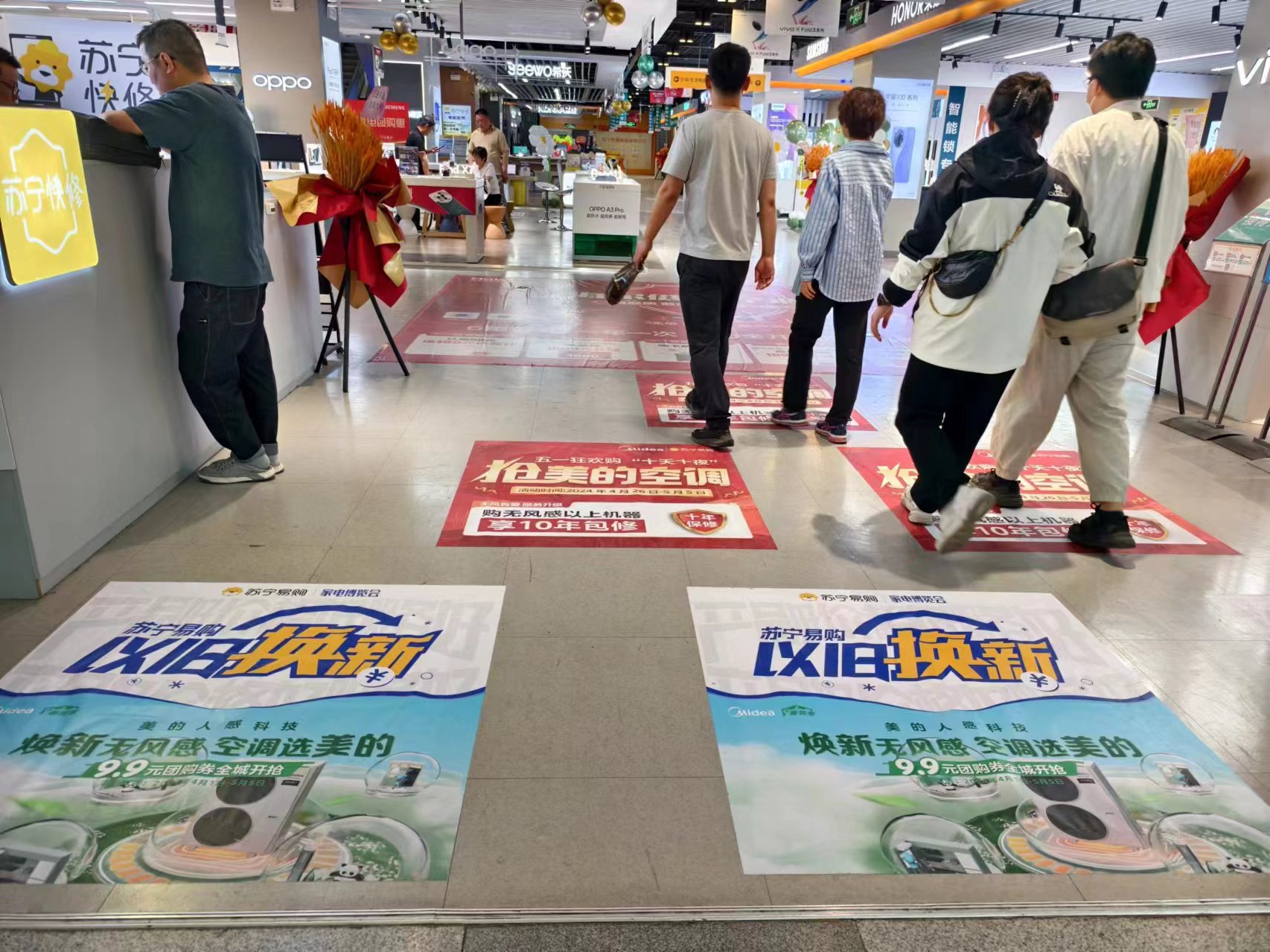 北京薈聚購物中心蘇寧易購超級旗艦店正在開展以舊換新活動。人民網(wǎng)記者 喬業(yè)瓊攝