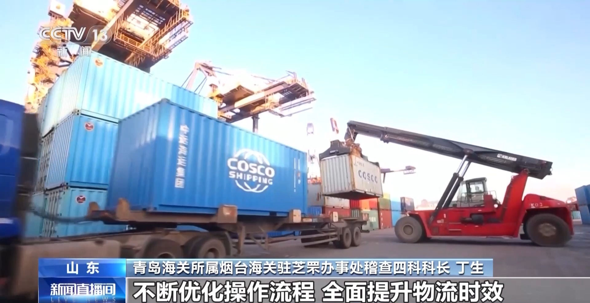 半年“跨”出1.22萬億元！我國跨境電商這樣跑出“加速度”
