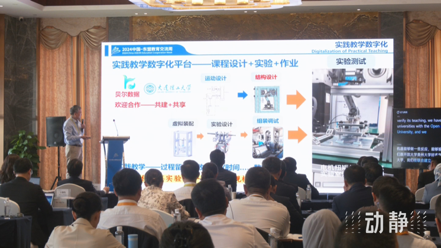 展示成果分享經(jīng)驗(yàn)，中國(guó)—東盟教育交流周深化合作共創(chuàng)未來(lái)！