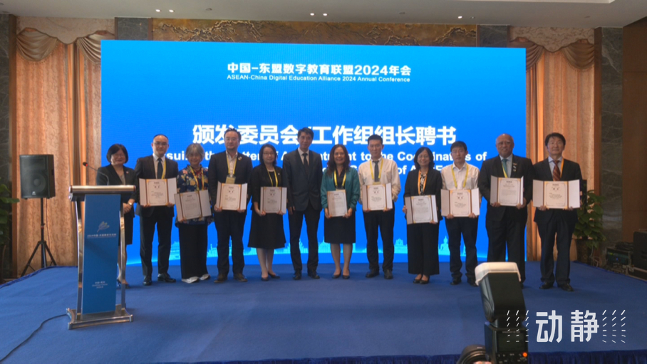 展示成果分享經(jīng)驗(yàn)，中國(guó)—東盟教育交流周深化合作共創(chuàng)未來(lái)！