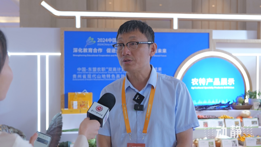 展示成果分享經(jīng)驗(yàn)，中國(guó)—東盟教育交流周深化合作共創(chuàng)未來(lái)！