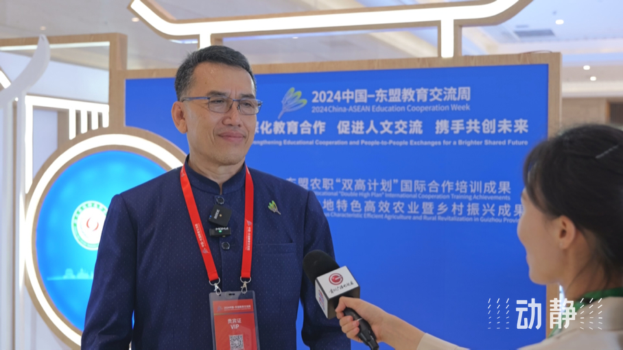 展示成果分享經(jīng)驗(yàn)，中國(guó)—東盟教育交流周深化合作共創(chuàng)未來(lái)！