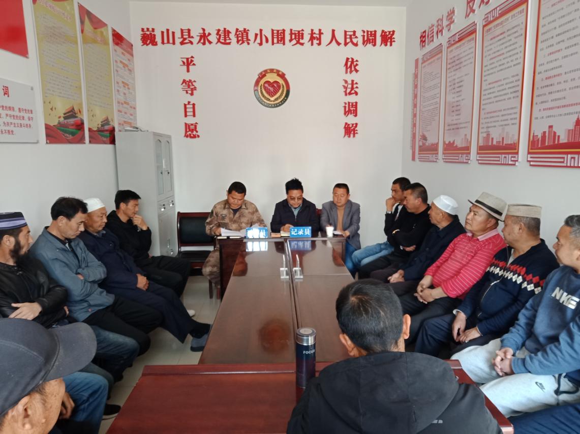 小圍梗村人民調(diào)解現(xiàn)場。主辦方供圖