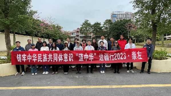 講好中華民族共同體故事，讓網(wǎng)絡(luò)“連心”更“聚心”