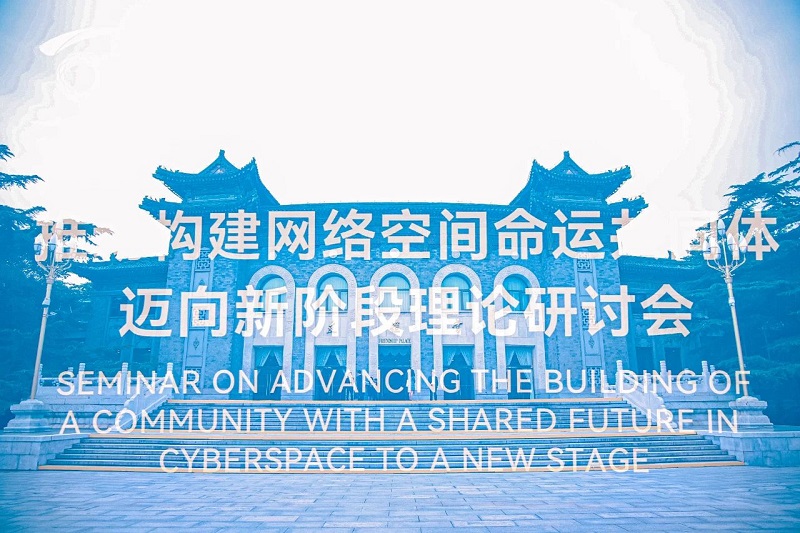 理念指引，讓互聯(lián)網(wǎng)更好造福世界和各國(guó)人民