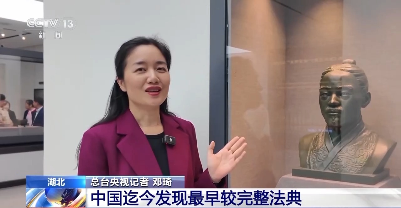 文化中國(guó)行丨最早的法典、家書(shū)、乘法表……千年簡(jiǎn)牘中讀懂歷史的“大事件”“小細(xì)節(jié)”
