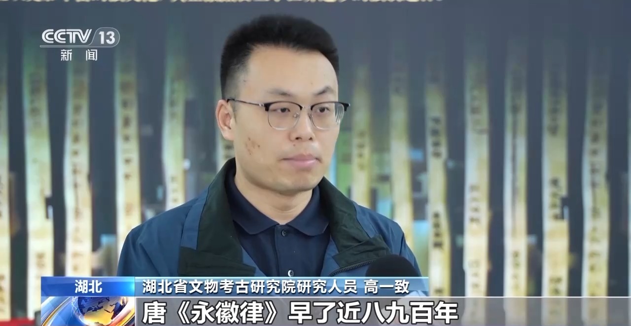 文化中國(guó)行丨最早的法典、家書(shū)、乘法表……千年簡(jiǎn)牘中讀懂歷史的“大事件”“小細(xì)節(jié)”
