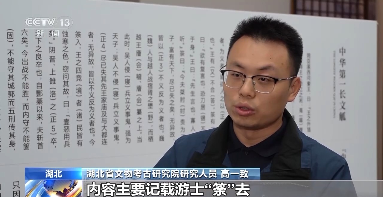 文化中國(guó)行丨最早的法典、家書(shū)、乘法表……千年簡(jiǎn)牘中讀懂歷史的“大事件”“小細(xì)節(jié)”