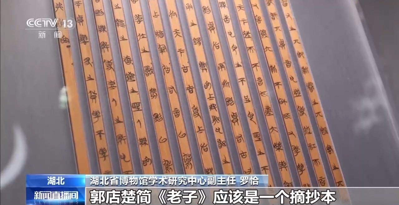 文化中國(guó)行丨最早的法典、家書(shū)、乘法表……千年簡(jiǎn)牘中讀懂歷史的“大事件”“小細(xì)節(jié)”