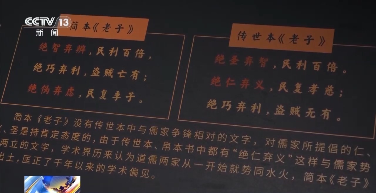 文化中國(guó)行丨最早的法典、家書(shū)、乘法表……千年簡(jiǎn)牘中讀懂歷史的“大事件”“小細(xì)節(jié)”