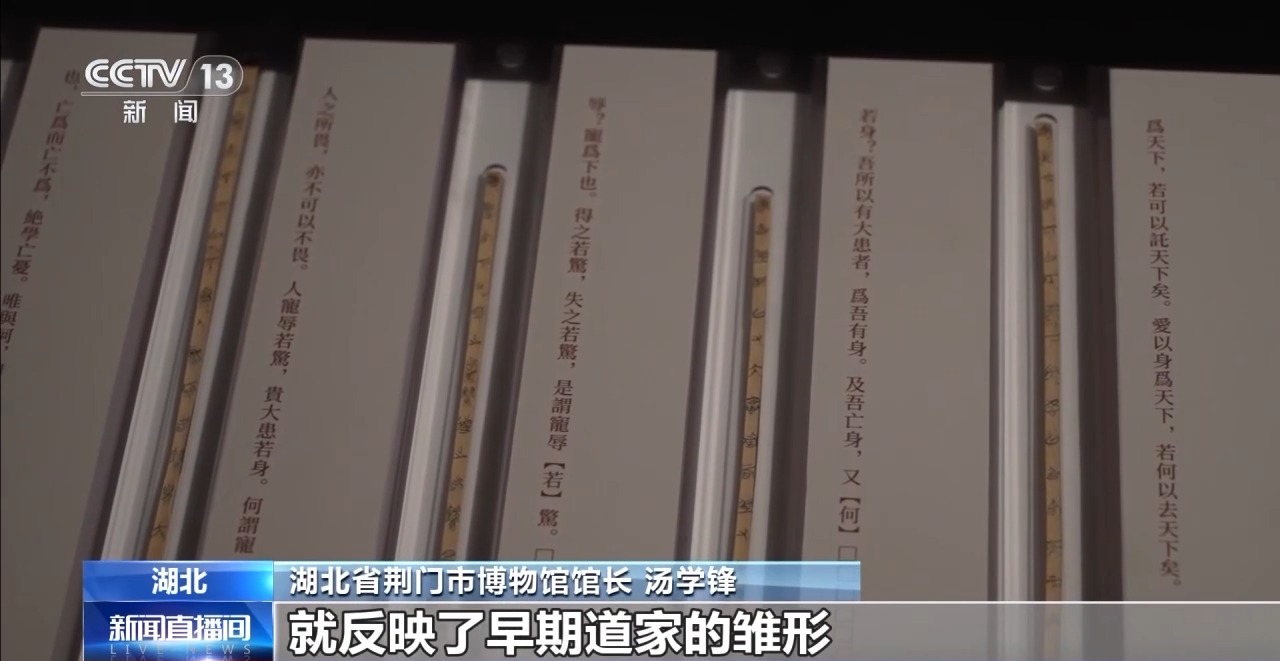 文化中國(guó)行丨最早的法典、家書(shū)、乘法表……千年簡(jiǎn)牘中讀懂歷史的“大事件”“小細(xì)節(jié)”