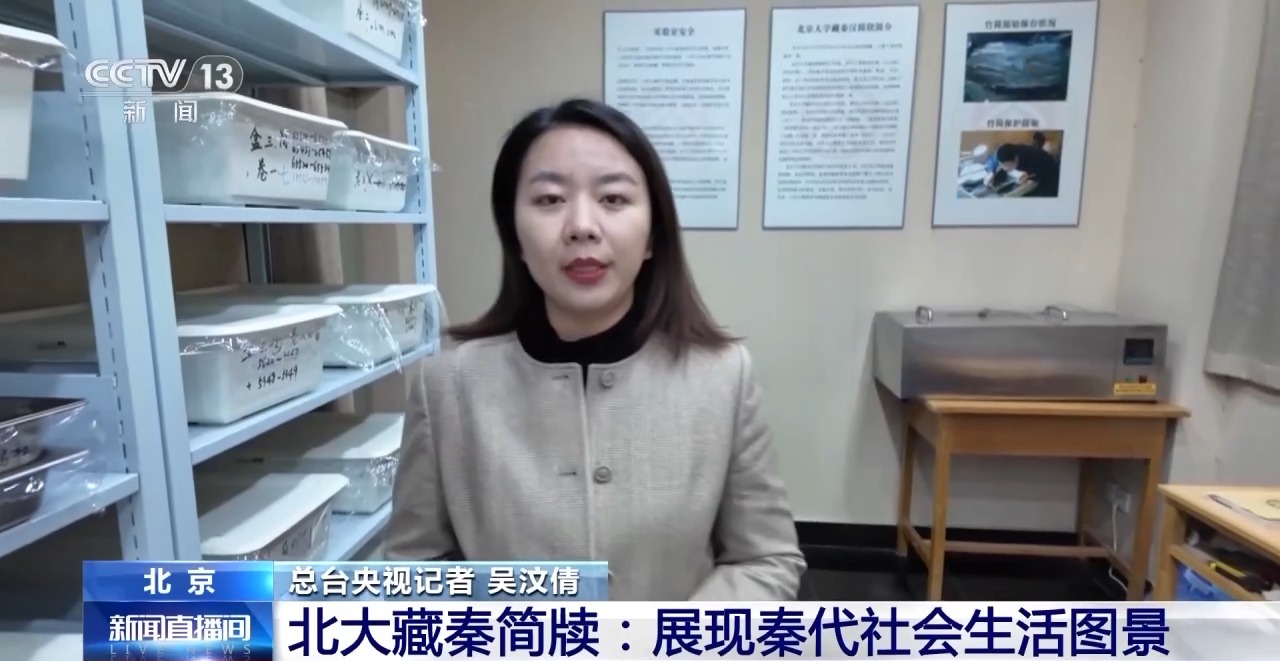 文化中國(guó)行丨最早的法典、家書(shū)、乘法表……千年簡(jiǎn)牘中讀懂歷史的“大事件”“小細(xì)節(jié)”