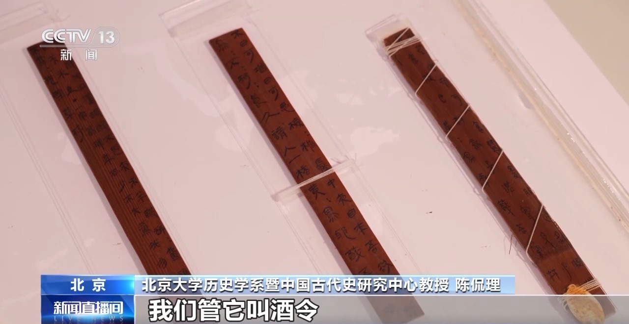 文化中國(guó)行丨最早的法典、家書(shū)、乘法表……千年簡(jiǎn)牘中讀懂歷史的“大事件”“小細(xì)節(jié)”