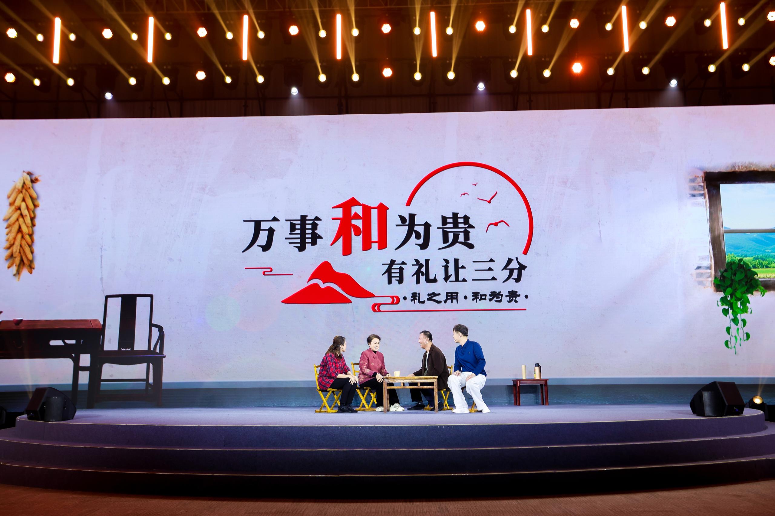 “何以中國·弦歌不輟”網(wǎng)絡(luò)主題活動現(xiàn)場，山東省濟(jì)寧曲阜市錢家村巾幗胡同長艾新新等講述《和為貴》。人民視頻供圖。