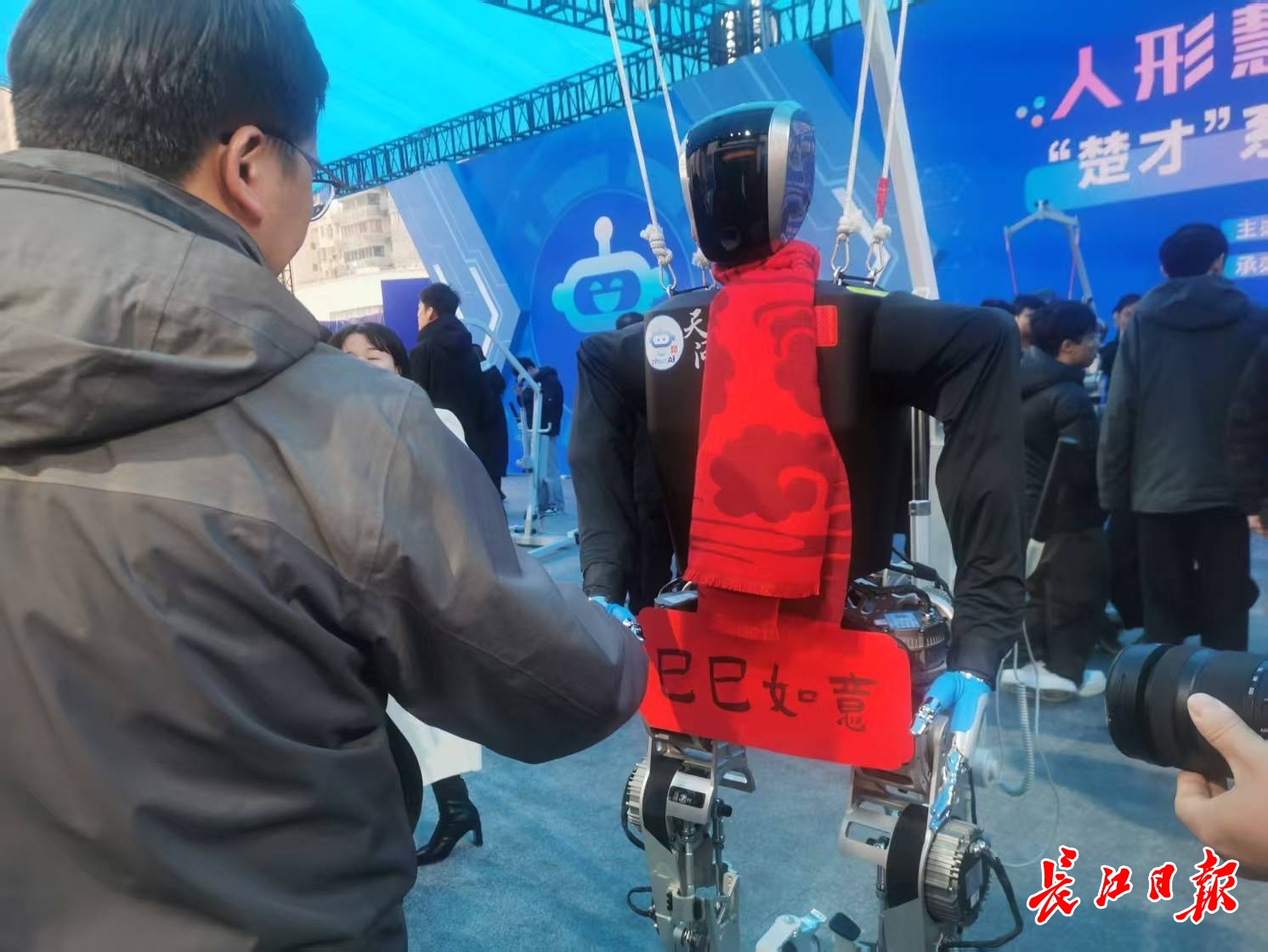 “天問”人形機器人和參觀市民握手，互致新年快樂。 長江日報記者陳永權(quán) 攝