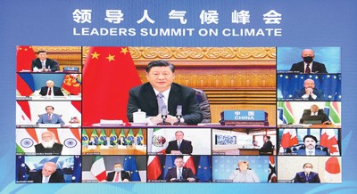 2021年4月22日晚，應(yīng)美國總統(tǒng)拜登邀請(qǐng)，國家主席習(xí)近平在北京以視頻方式出席領(lǐng)導(dǎo)人氣候峰會(huì)，并發(fā)表題為《共同構(gòu)建人與自然生命共同體》的重要講話。新華社記者 李 響攝