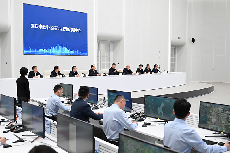 4月23日，習(xí)近平總書記在重慶市數(shù)字化城市運(yùn)行和治理中心考察。