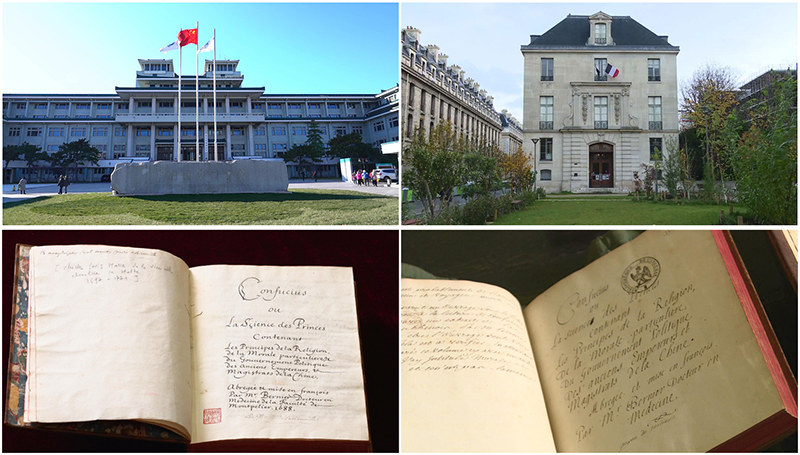 這是中國國家圖書館（左上）和典藏的《論語導讀》（左下），以及法國國家圖書館下屬軍火庫圖書館（右上）和典藏的《論語導讀》（右下）。